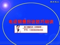 电话销售回访技巧培训