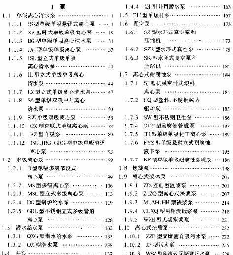 ˮˮֲ.11.豸 pdf